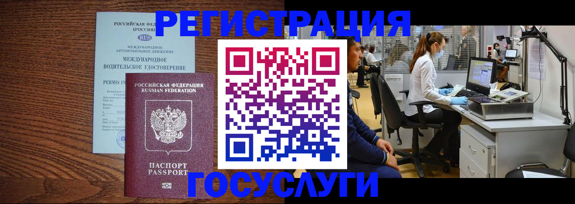 найти адрес прописки в Крымске